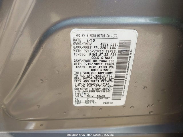 2011 NISSAN ROGUE S VIN: JN8AS5MT7BW158405