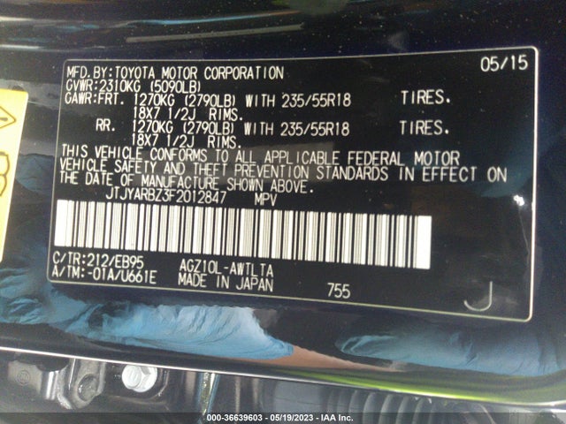2015 Lexus NX, VIN: JTJYARBZ3F2012847