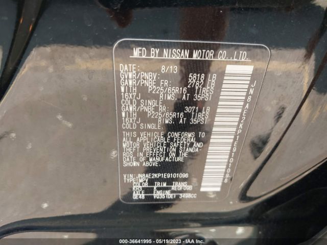 JN8AE2KP1E9101096 Nissan Quest Sv