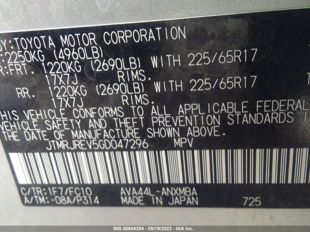 2016 TOYOTA RAV4 HYBRID XLE VIN: JTMRJREV5GD047296