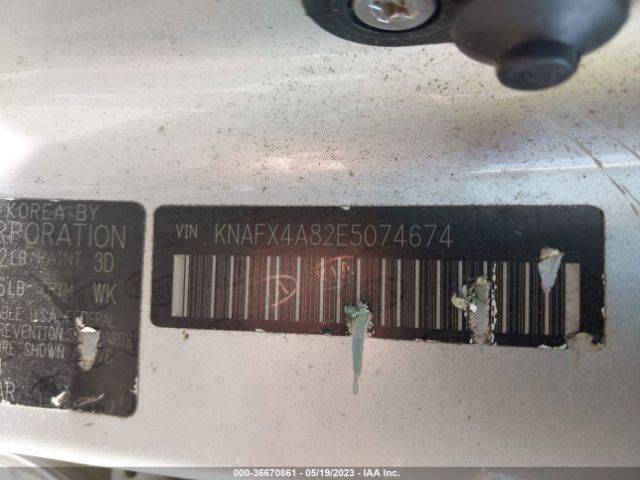 KNAFX4A82E5074674 KIA FORTE EX