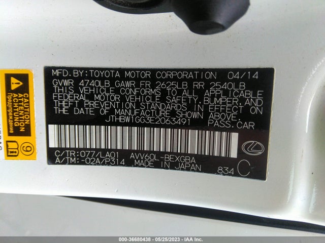JTHBW1GG3E2063491 Lexus Es 300h Hybrid