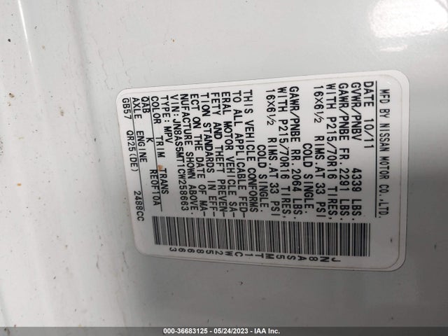 2012 NISSAN ROGUE S VIN: JN8AS5MT1CW258663