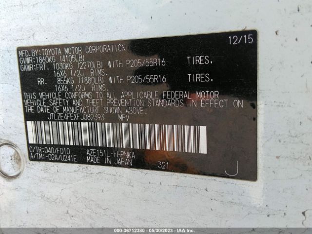 JTLZE4FEXFJ082393 Scion XB