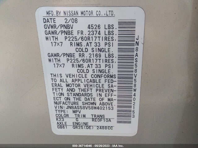 2008 NISSAN ROGUE SL VIN: JN8AS58V58W402153