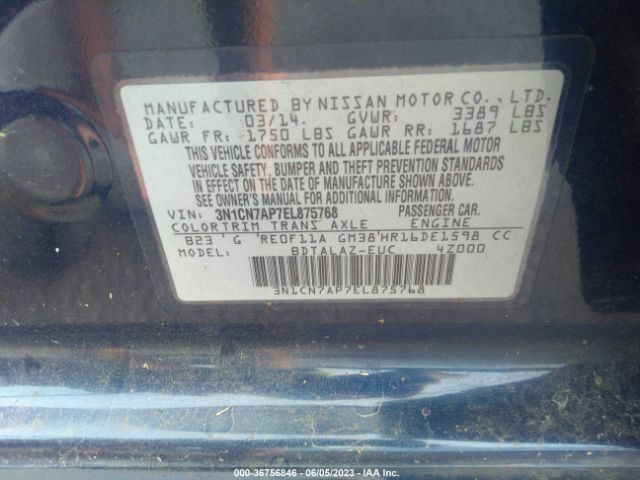 3N1CN7AP7EL875768 Nissan Versa S Plus