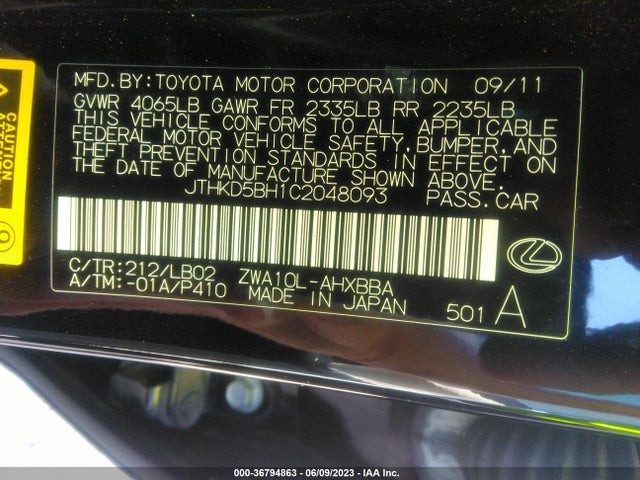 2012 LEXUS CT 200H VIN: JTHKD5BH1C2048093
