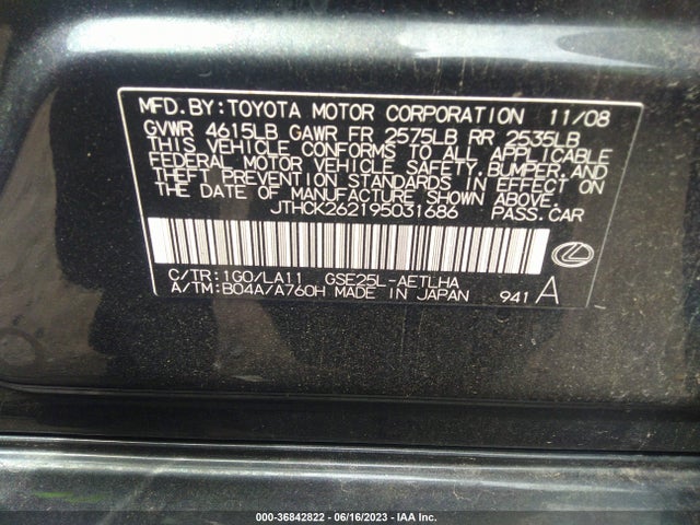 2009 LEXUS IS 250 VIN: JTHCK262195031686
