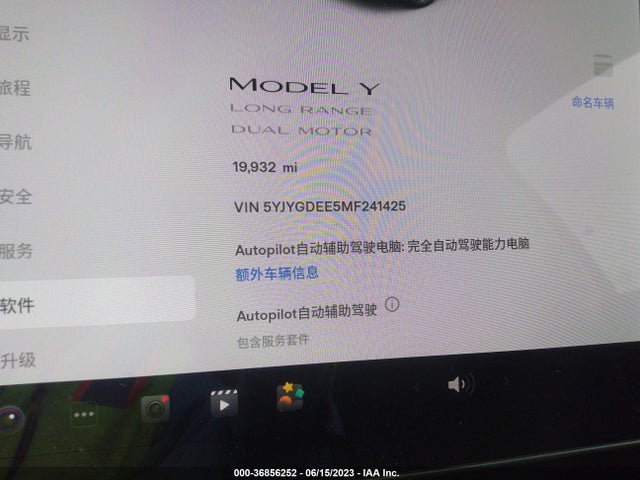 5YJYGDEE5MF241425 Tesla Model Y Long Range