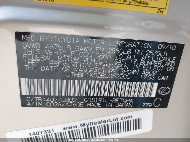 2011 LEXUS GS 350 VIN: JTHBE1KS2B0052200