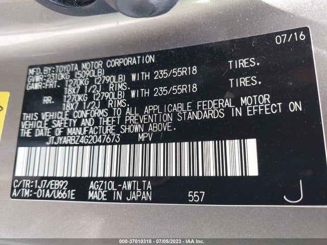 2016 LEXUS NX 200T F SPORT VIN: JTJYARBZ4G2047673