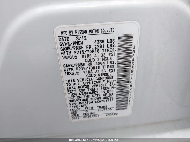 2012 NISSAN ROGUE S VIN: JN8AS5MT8CW291711