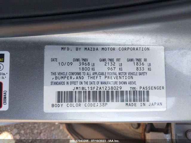 2010 MAZDA MAZDA3 I TOURING VIN: JM1BL1SF2A1238029