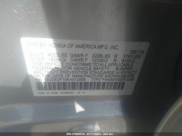 19UDE2F70KA013509 Acura Ilx Technology Package/premium Package