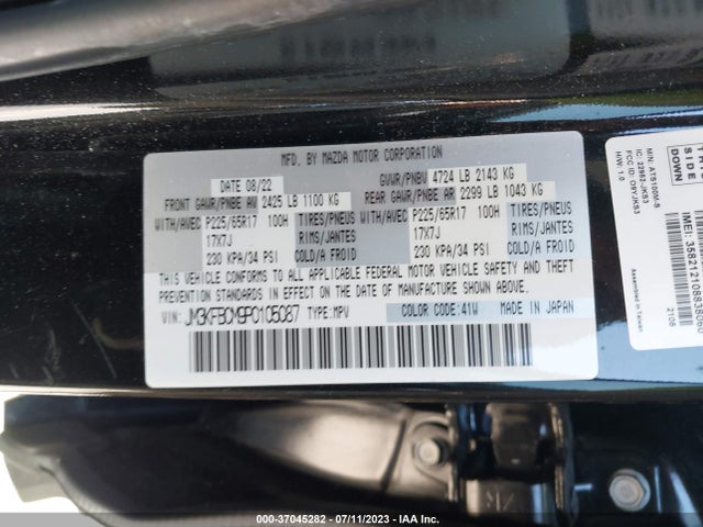 2023 MAZDA CX-5 2.5 S PREFERRED VIN: JM3KFBCM9P0105087