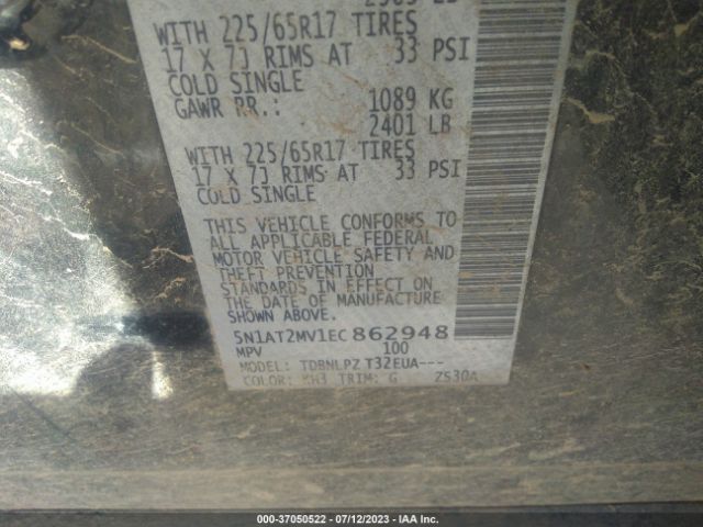 5N1AT2MV1EC862948 Nissan ROGUE S