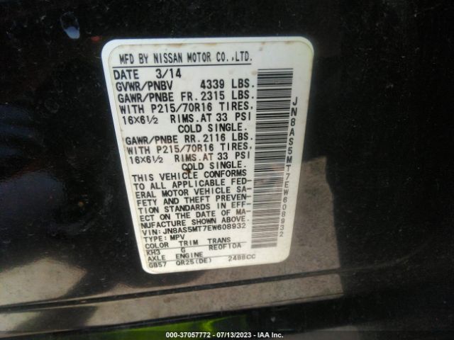 JN8AS5MT7EW608932 Nissan Rogue Select S
