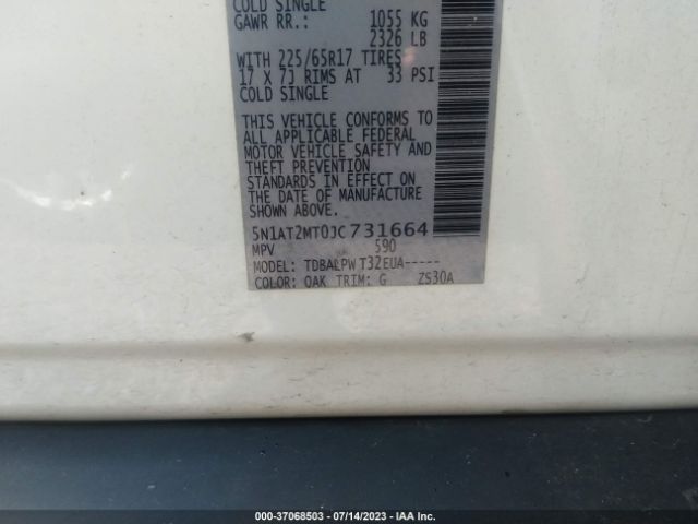 5N1AT2MT0JC731664 Nissan ROGUE S