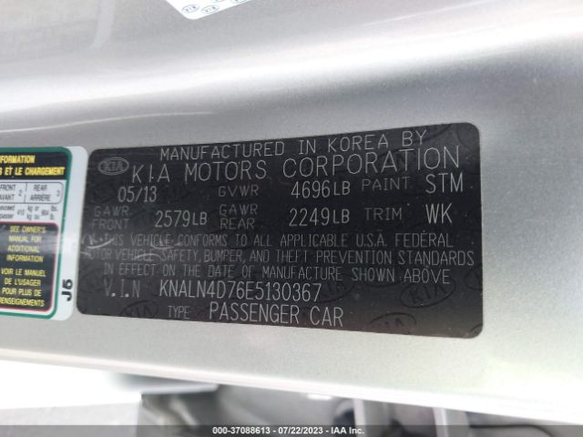 KNALN4D76E5130367 KIA Cadenza Premium
