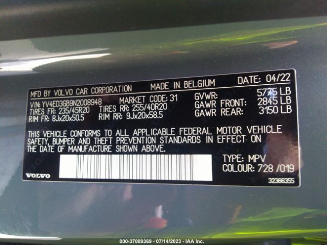 YV4ED3GB9N2008948 Volvo C40 Recharge Pure Electric P8 Ultimate