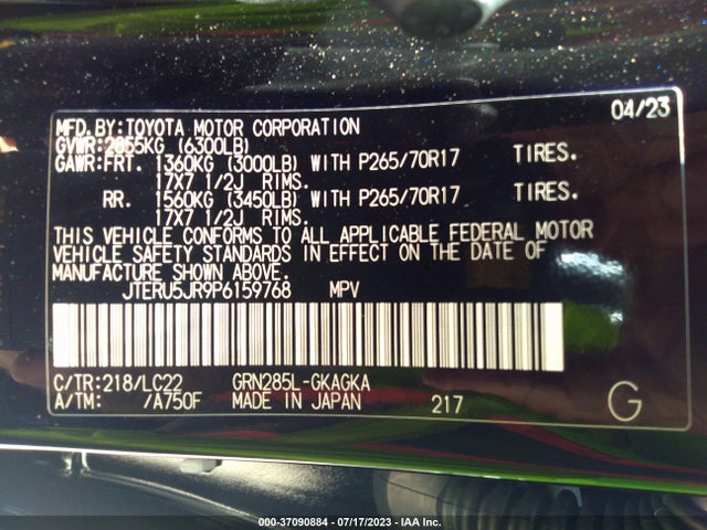 2023 TOYOTA 4RUNNER TRD OFF ROAD PREMIUM VIN: JTERU5JR9P6159768
