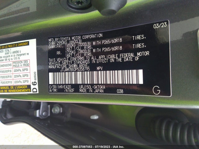2023 Lexus GX, VIN: JTJAM7BX3P5358795