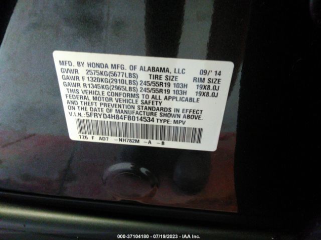 5FRYD4H84FB014534 Acura Mdx Advance/entertainment Pkg