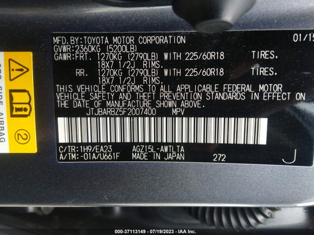 2015 Lexus NX, VIN: JTJBARBZ5F2007400