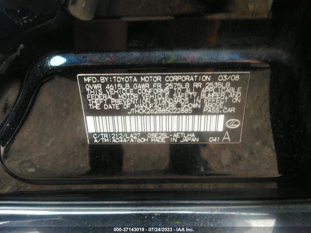 2008 LEXUS IS 250 VIN: JTHCK262885022885
