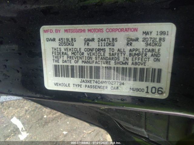 1991 MITSUBISHI 3000 GT JA3XE74C4MY027754 Photo 8