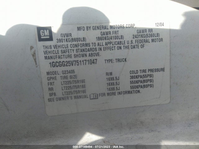 2005 CHEVROLET EXPRESS CARGO VAN VIN: 1GCGG25V751171047