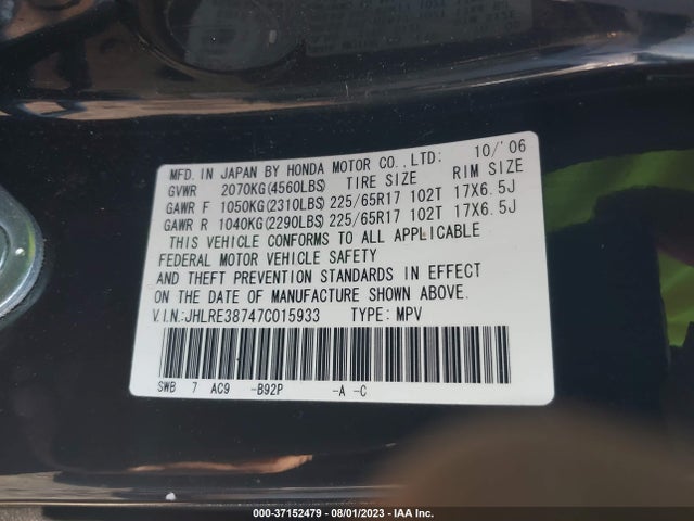 2007 HONDA CR-V EX-L VIN: JHLRE38747C015933