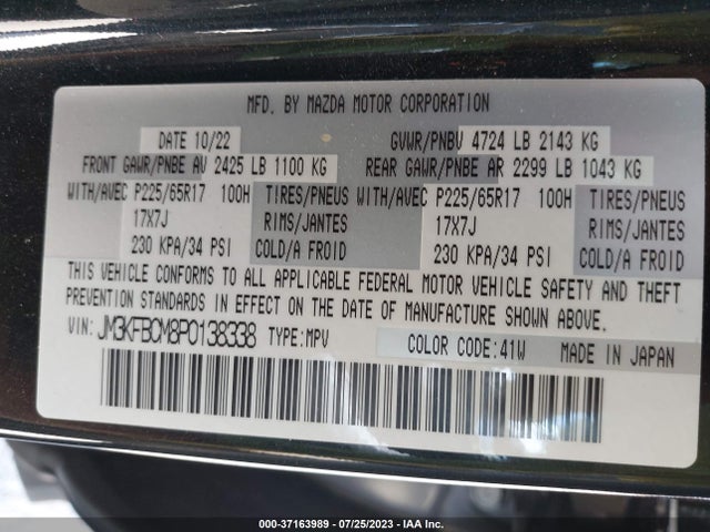 2023 MAZDA CX-5 2.5 S PREFERRED PACKAGE VIN: JM3KFBCM8P0138338