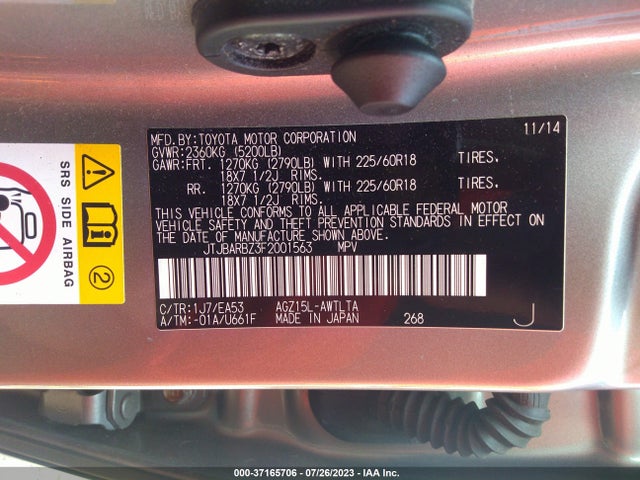 2015 LEXUS NX 200T VIN: JTJBARBZ3F2001563