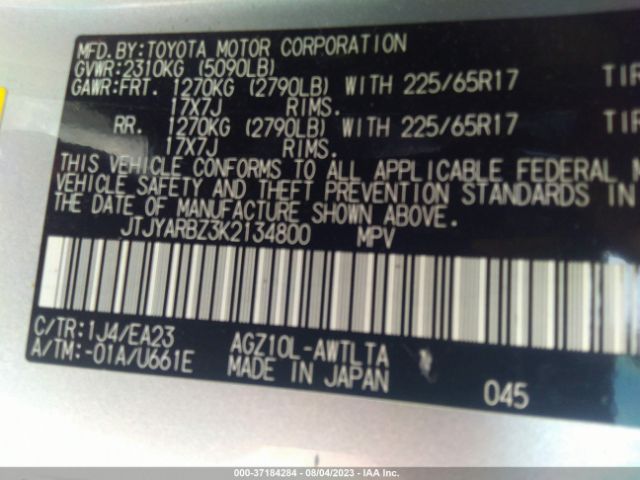 JTJYARBZ3K2134800 Lexus Nx Nx 300