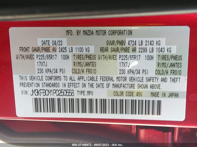 2023 MAZDA CX-5 2.5 S PREFERRED PACKAGE VIN: JM3KFBCM1P0250558