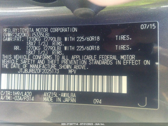 2015 Lexus NX, VIN: JTJBJRBZ0F2025173