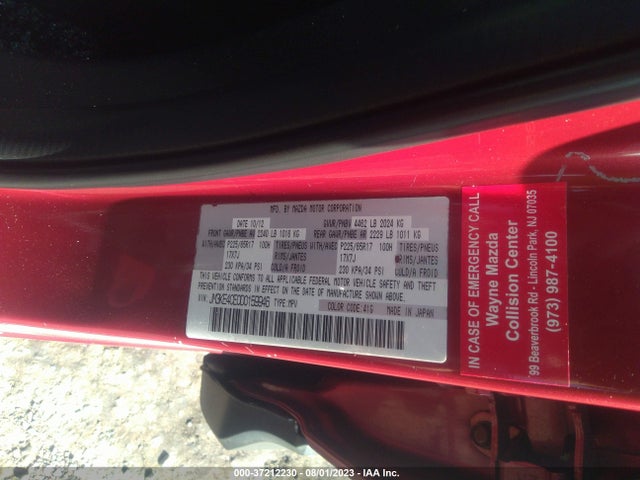 2013 MAZDA CX-5 TOURING VIN: JM3KE4CE0D0159946