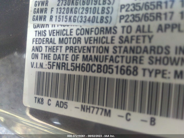 2012 HONDA ODYSSEY EX-L VIN: 5FNRL5H60CB051668