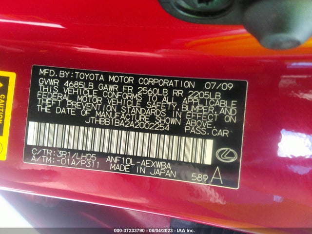 2010 LEXUS HS 250H VIN: JTHBB1BA2A2002254