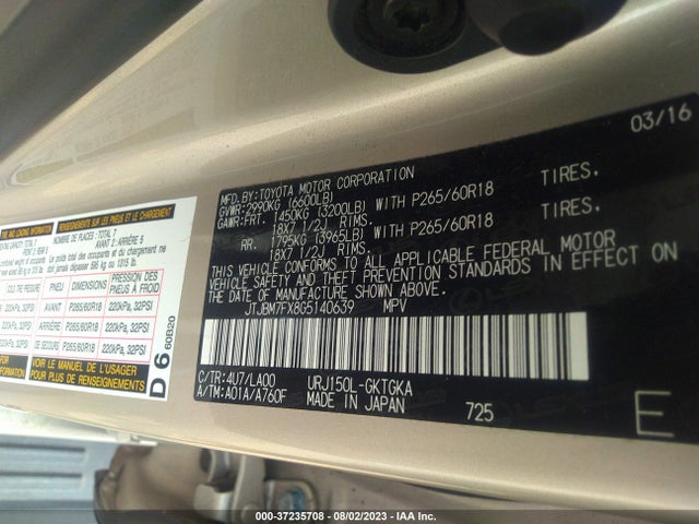 2016 Lexus GX, VIN: JTJBM7FX8G5140639