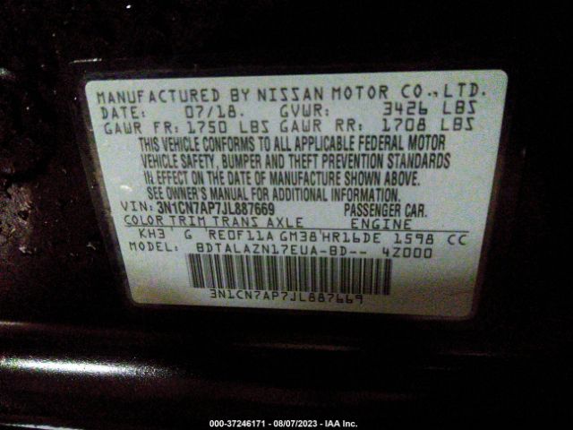 3N1CN7AP7JL887669 Nissan Versa Sedan S Plus