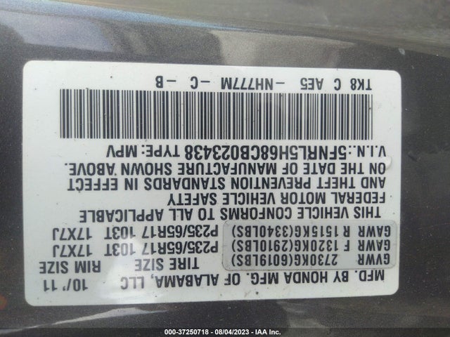 2012 HONDA ODYSSEY EX-L VIN: 5FNRL5H68CB023438