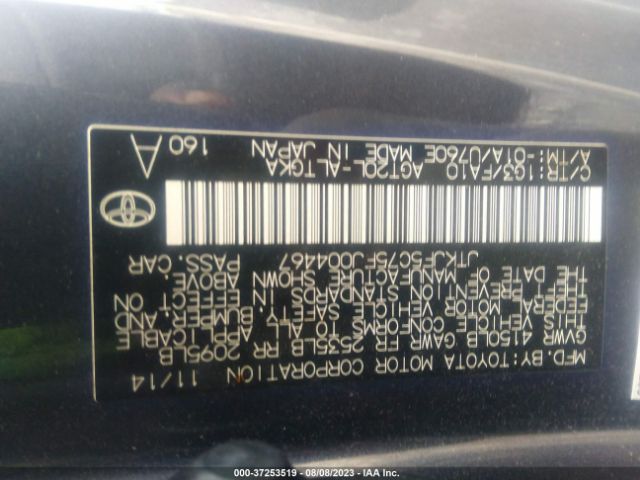 JTKJF5C75FJ004467 Scion TC
