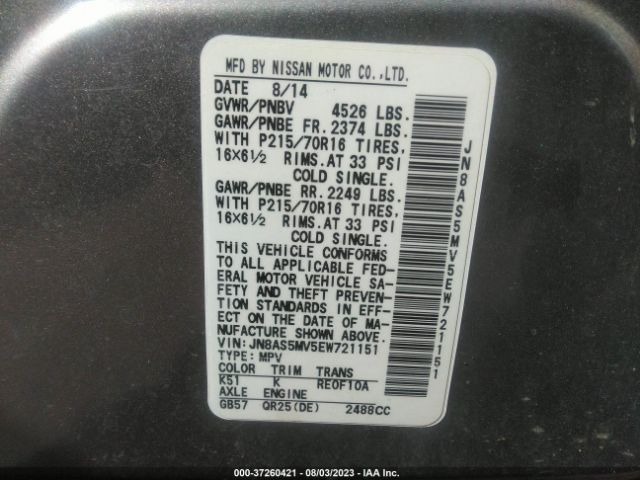 JN8AS5MV5EW721151 Nissan Rogue Select S
