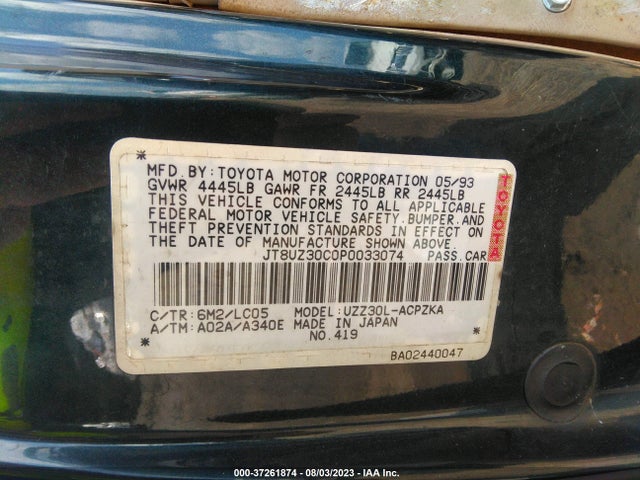 1993 LEXUS SC 400 VIN: JT8UZ30C0P0033074