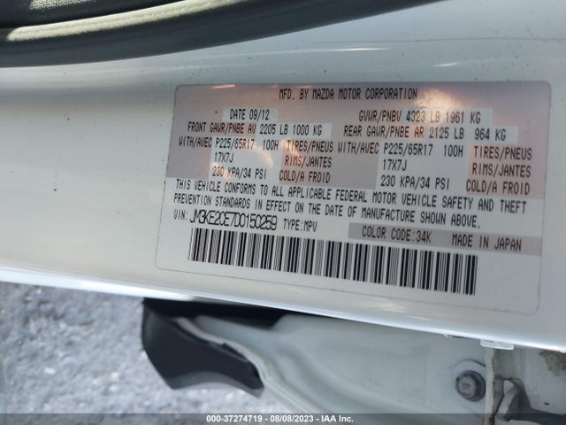 2013 MAZDA CX-5 TOURING VIN: JM3KE2CE7D0150259