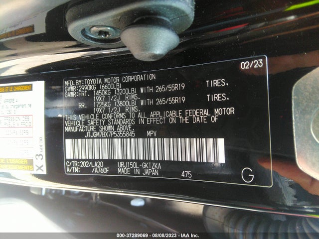 2023 Lexus GX, VIN: JTJGM7BX7P5355845