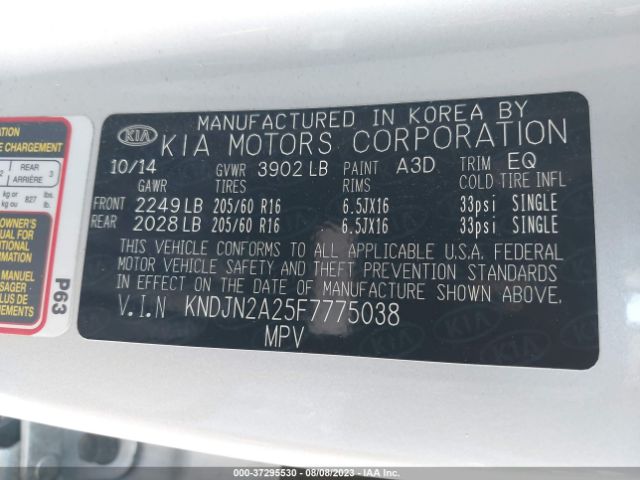 KNDJN2A25F7775038 KIA Soul Base