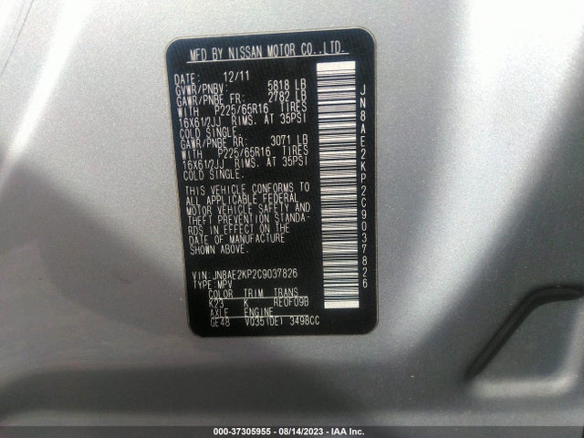 2012 NISSAN QUEST S VIN: JN8AE2KP2C9037826